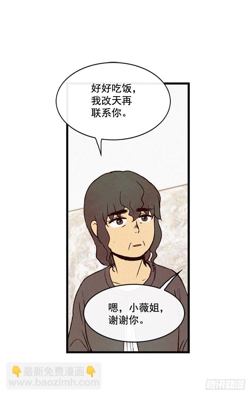 她真的很爱你
