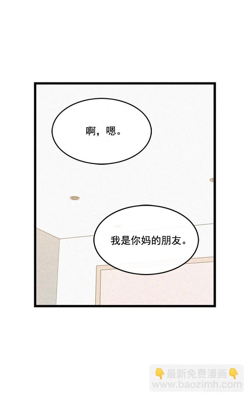 她真的很爱你
