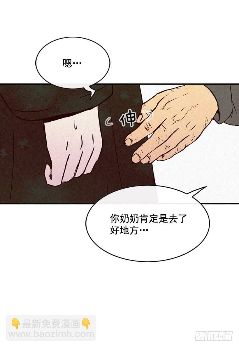 她真的很爱你