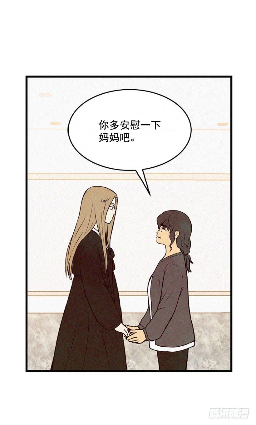 她真的很爱你