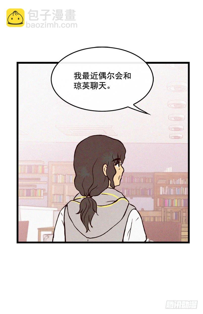 好好面对