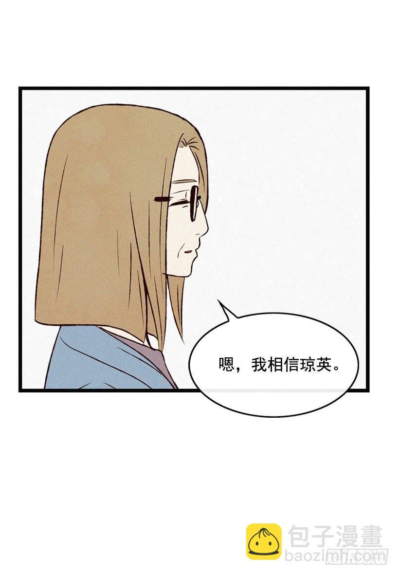 好好面对