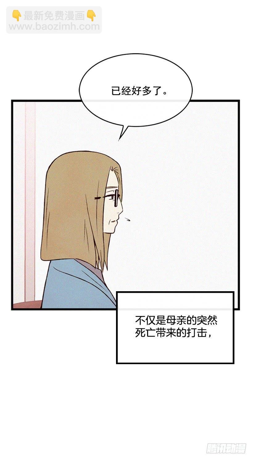 好好面对