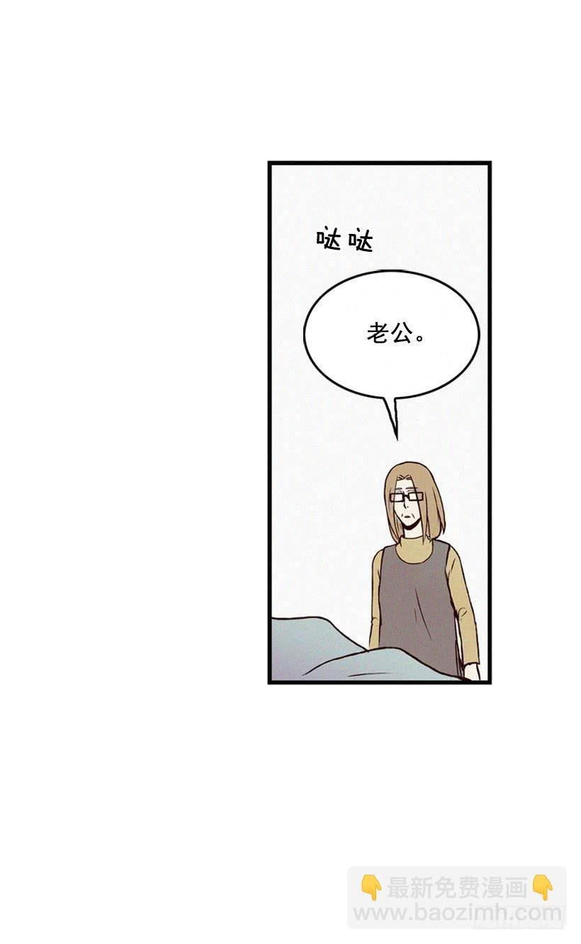 好好面对