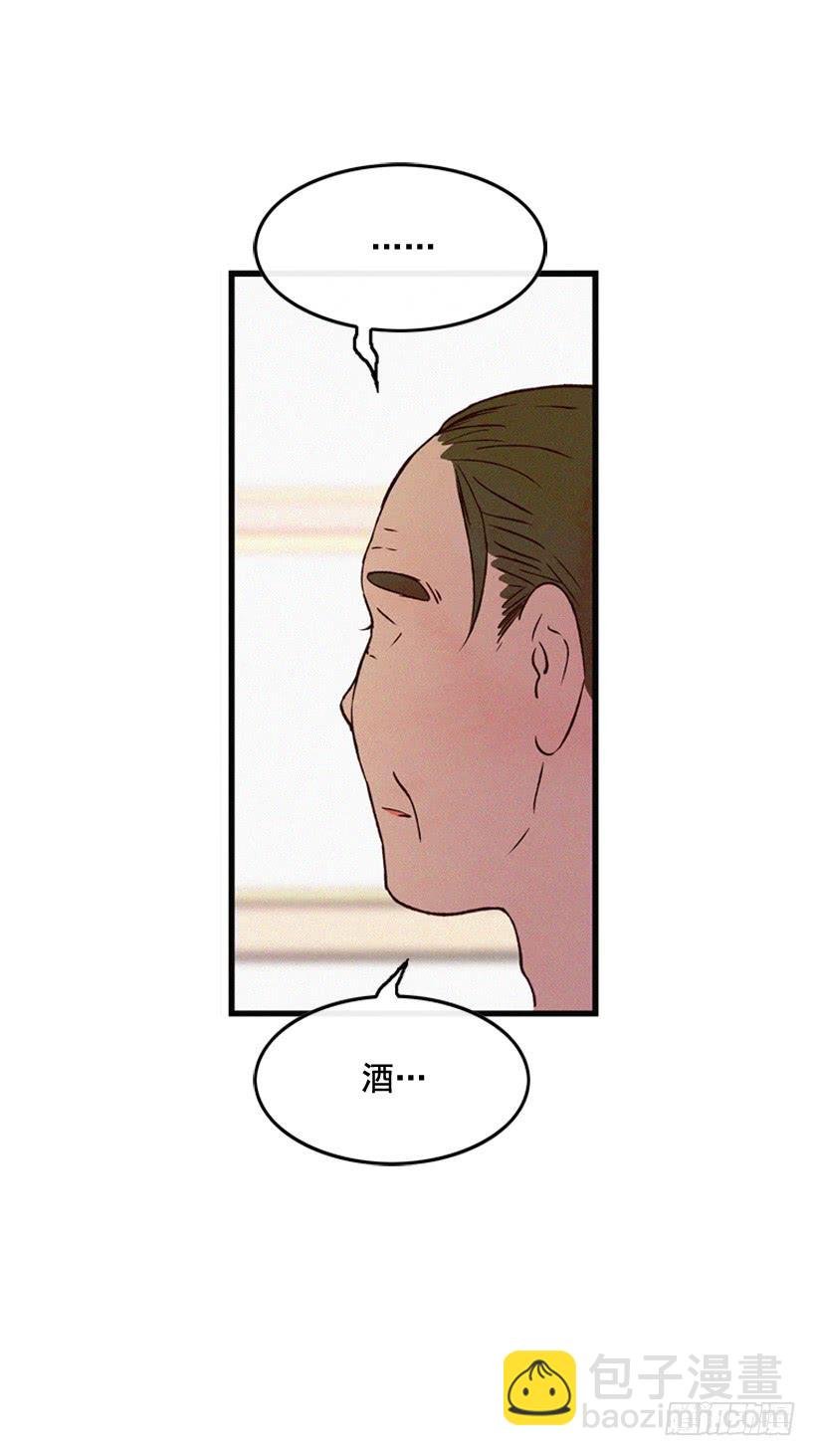 好好面对