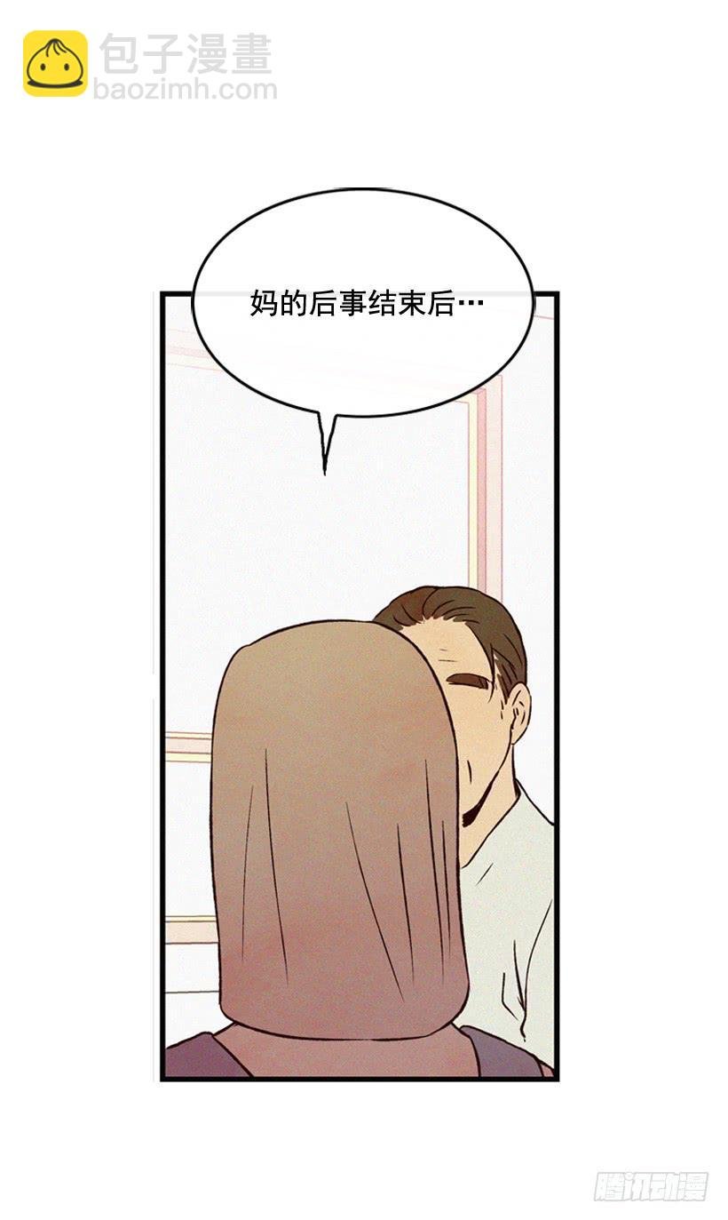 好好面对