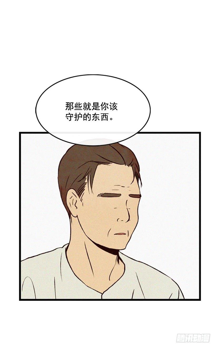 好好面对
