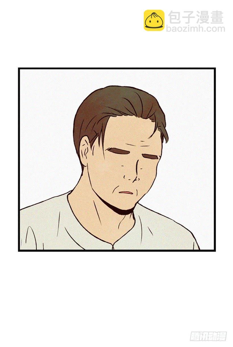 好好面对
