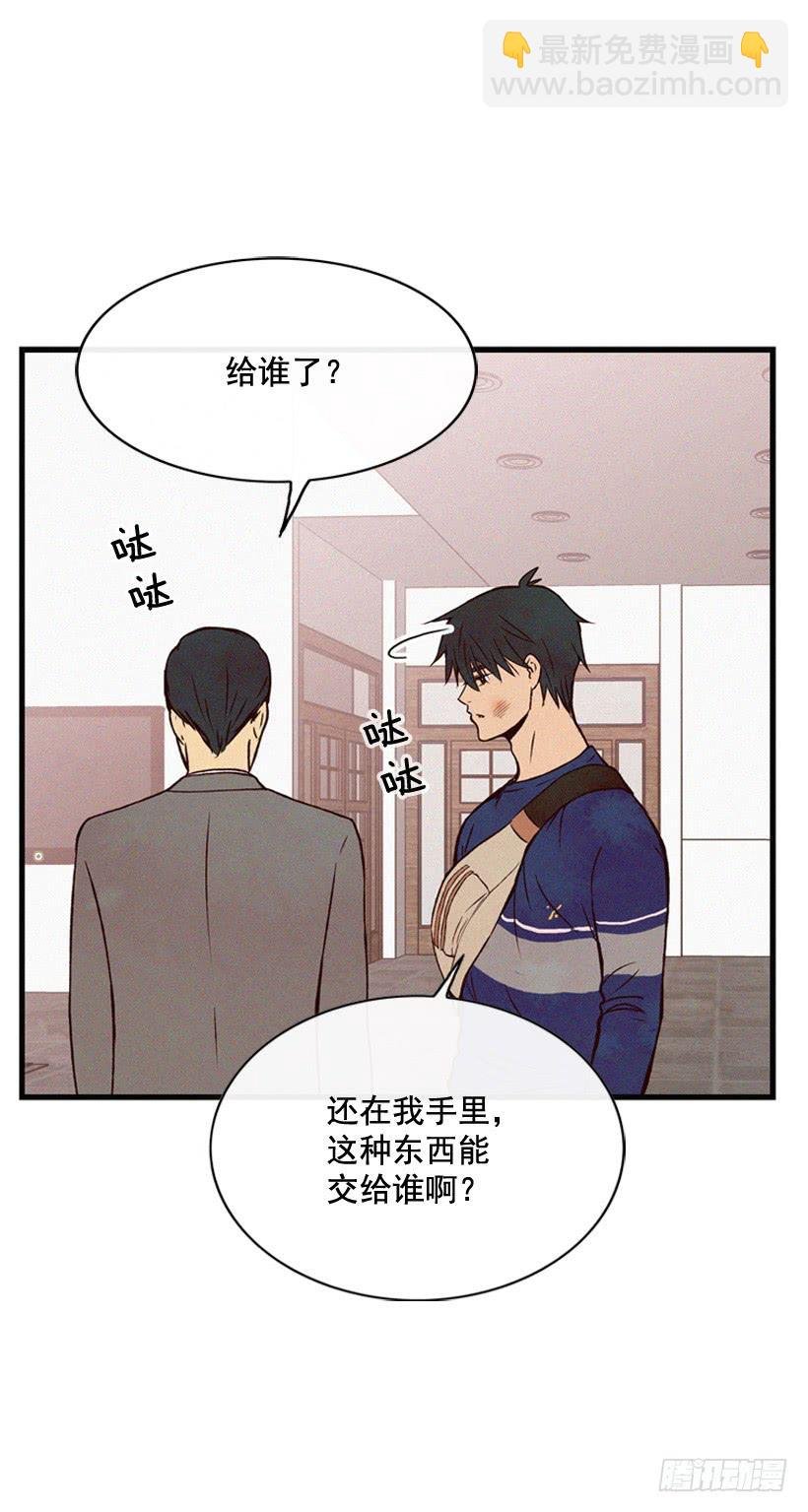 你这个混蛋