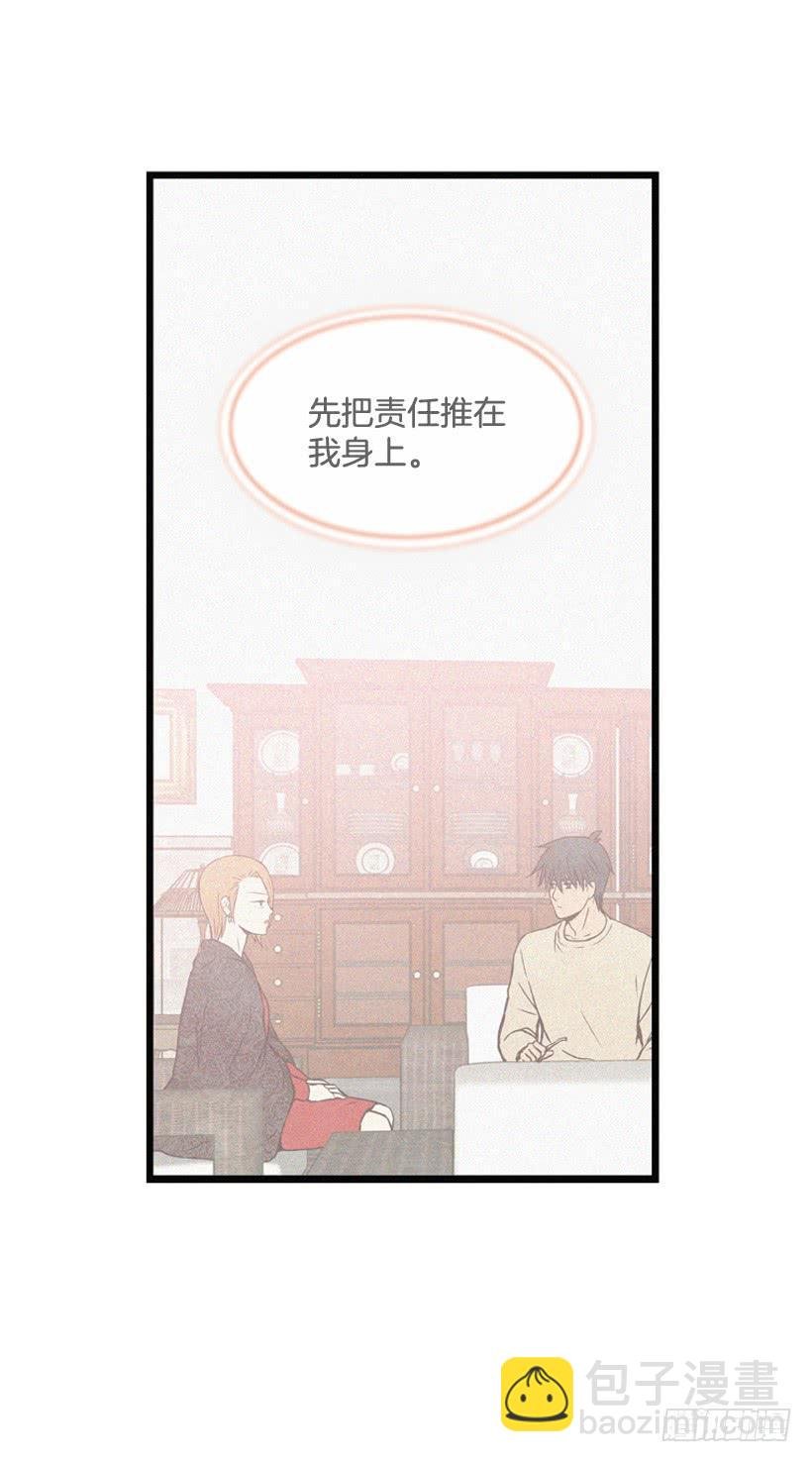 你这个混蛋