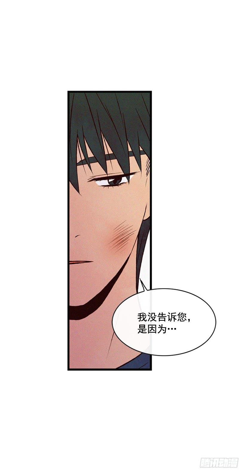 你这个混蛋