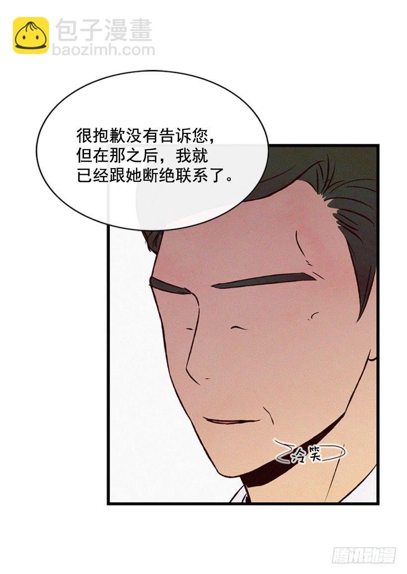 你这个混蛋