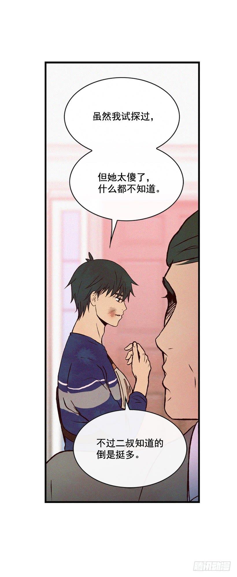 你这个混蛋