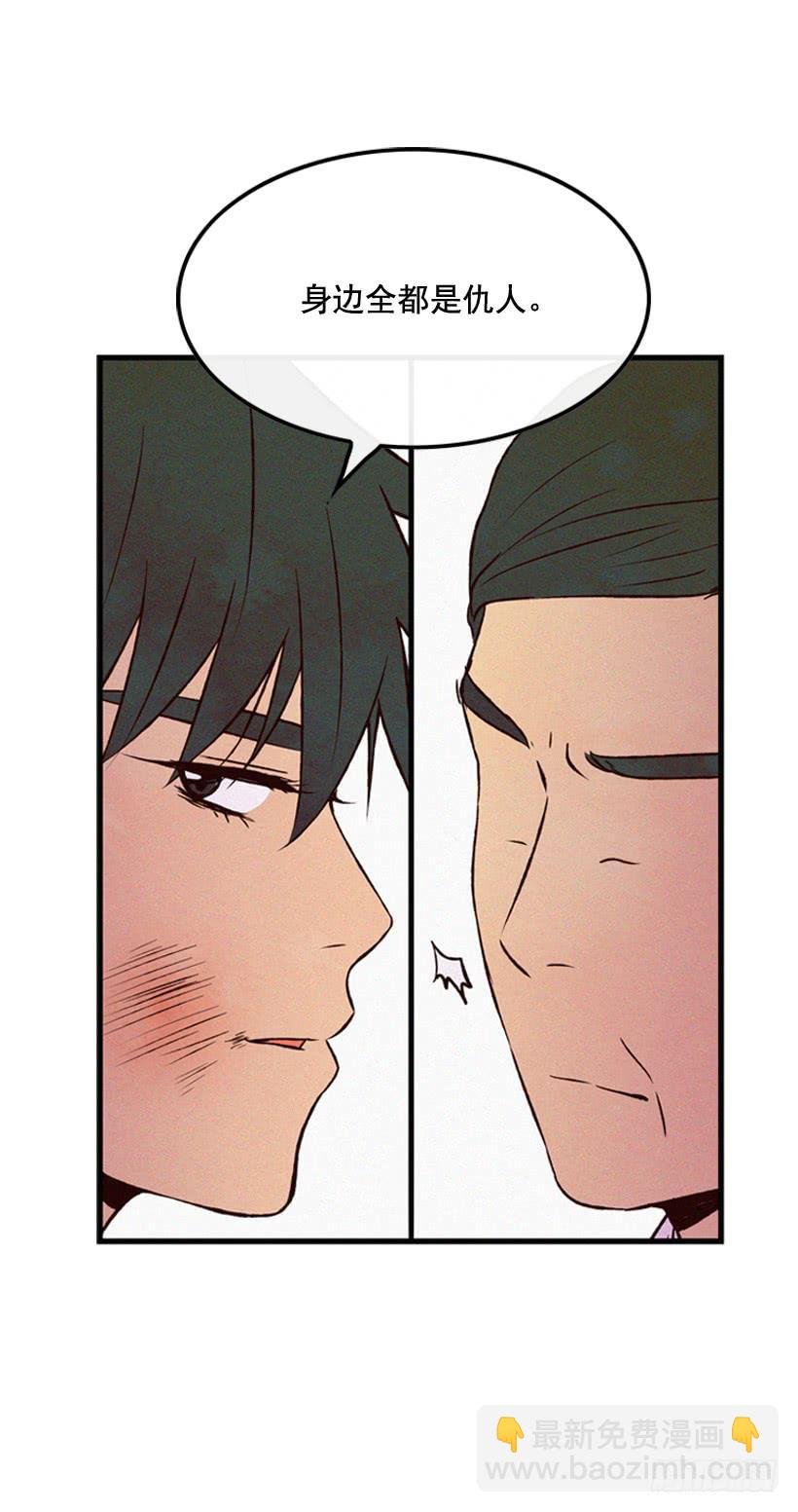 你这个混蛋