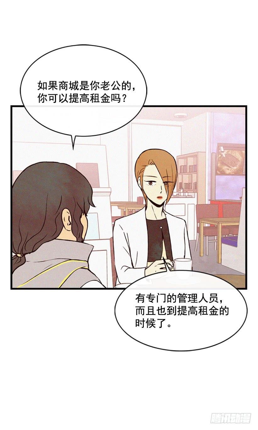 你这个混蛋