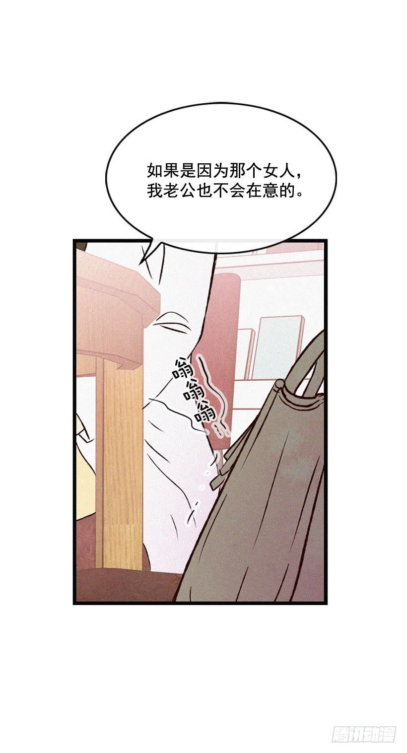 你这个混蛋