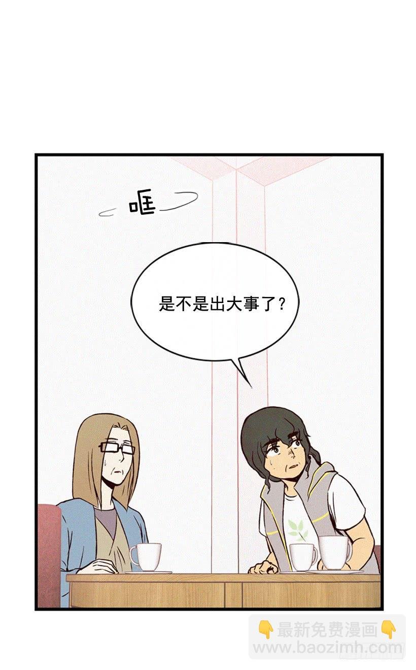 你这个混蛋