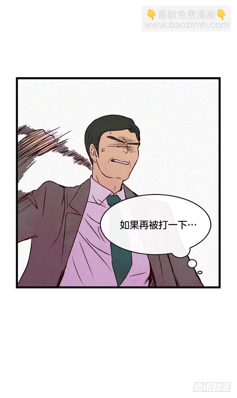 你这个混蛋