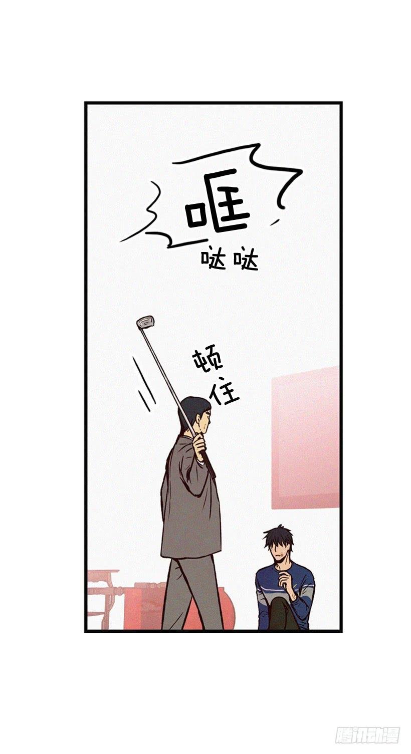 你这个混蛋