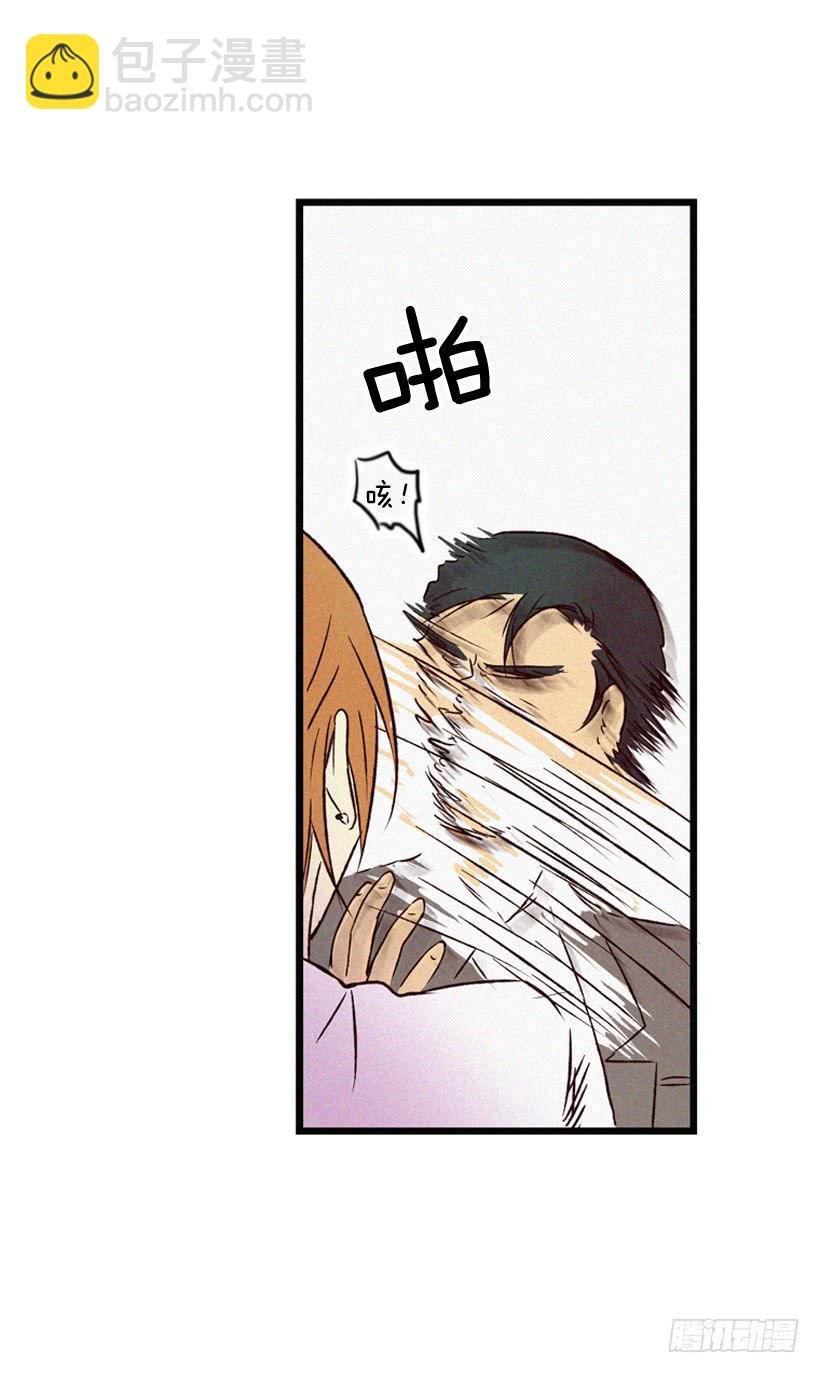 你这个混蛋