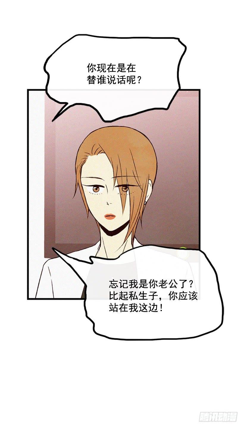 关系好的陌生人