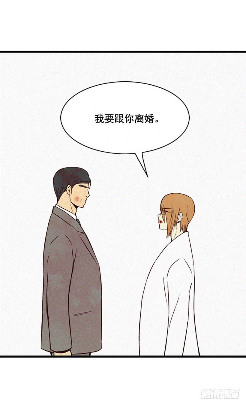关系好的陌生人