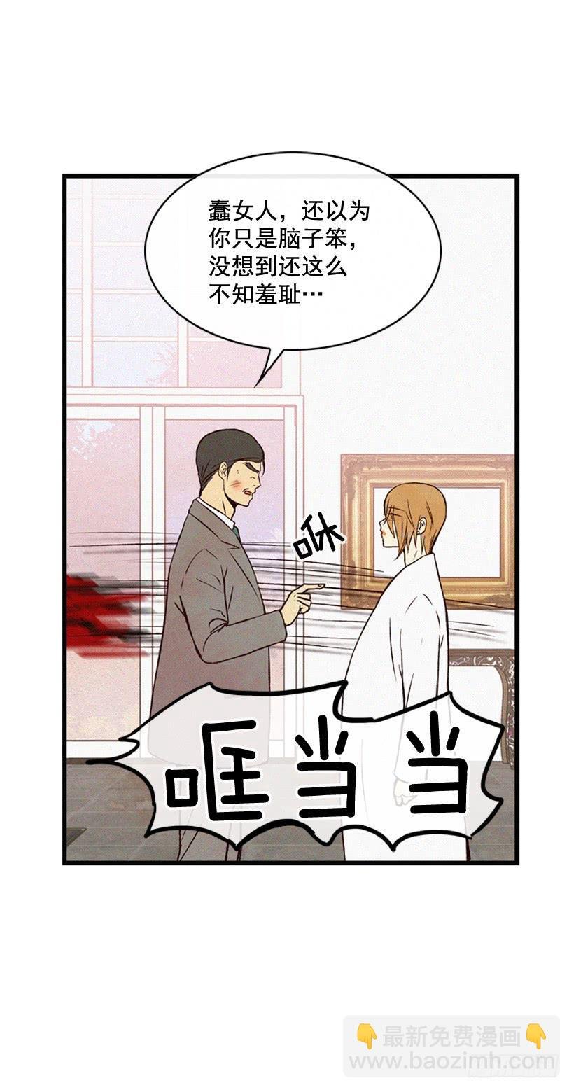 关系好的陌生人