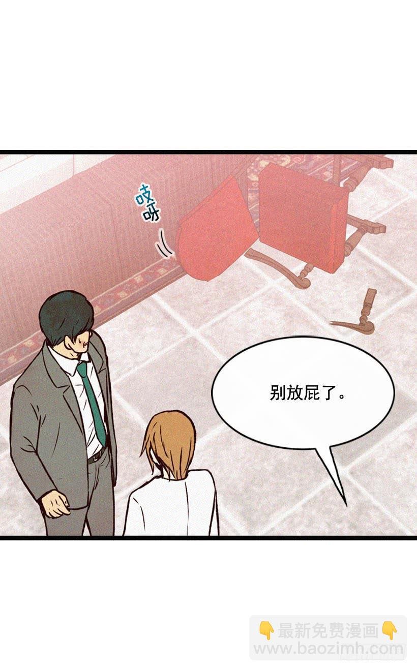 关系好的陌生人