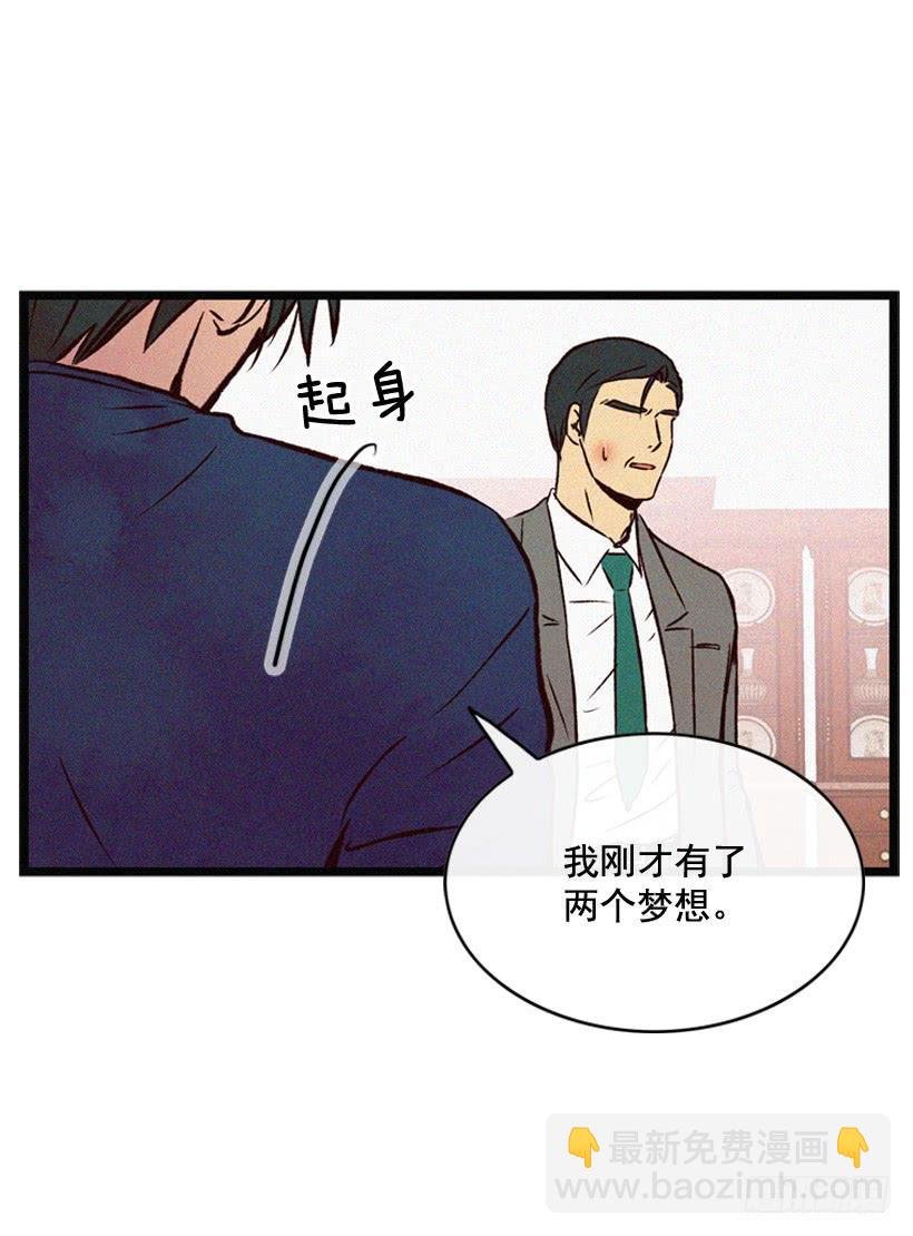 关系好的陌生人