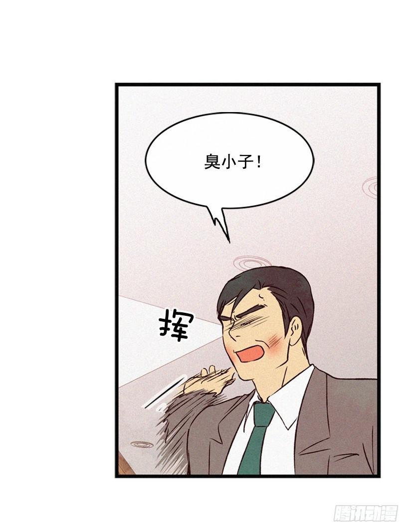 关系好的陌生人