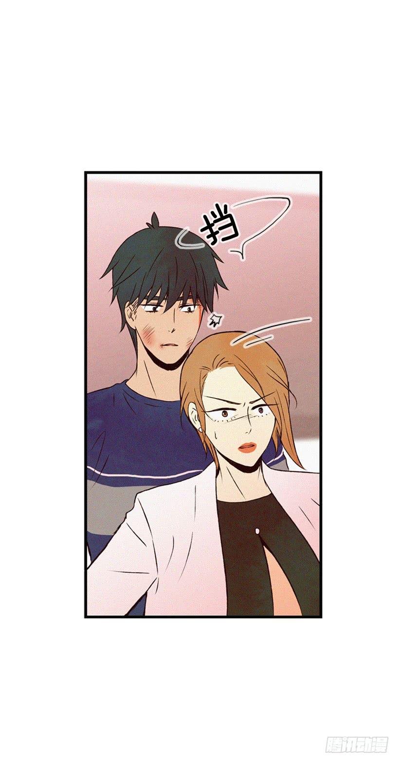 关系好的陌生人