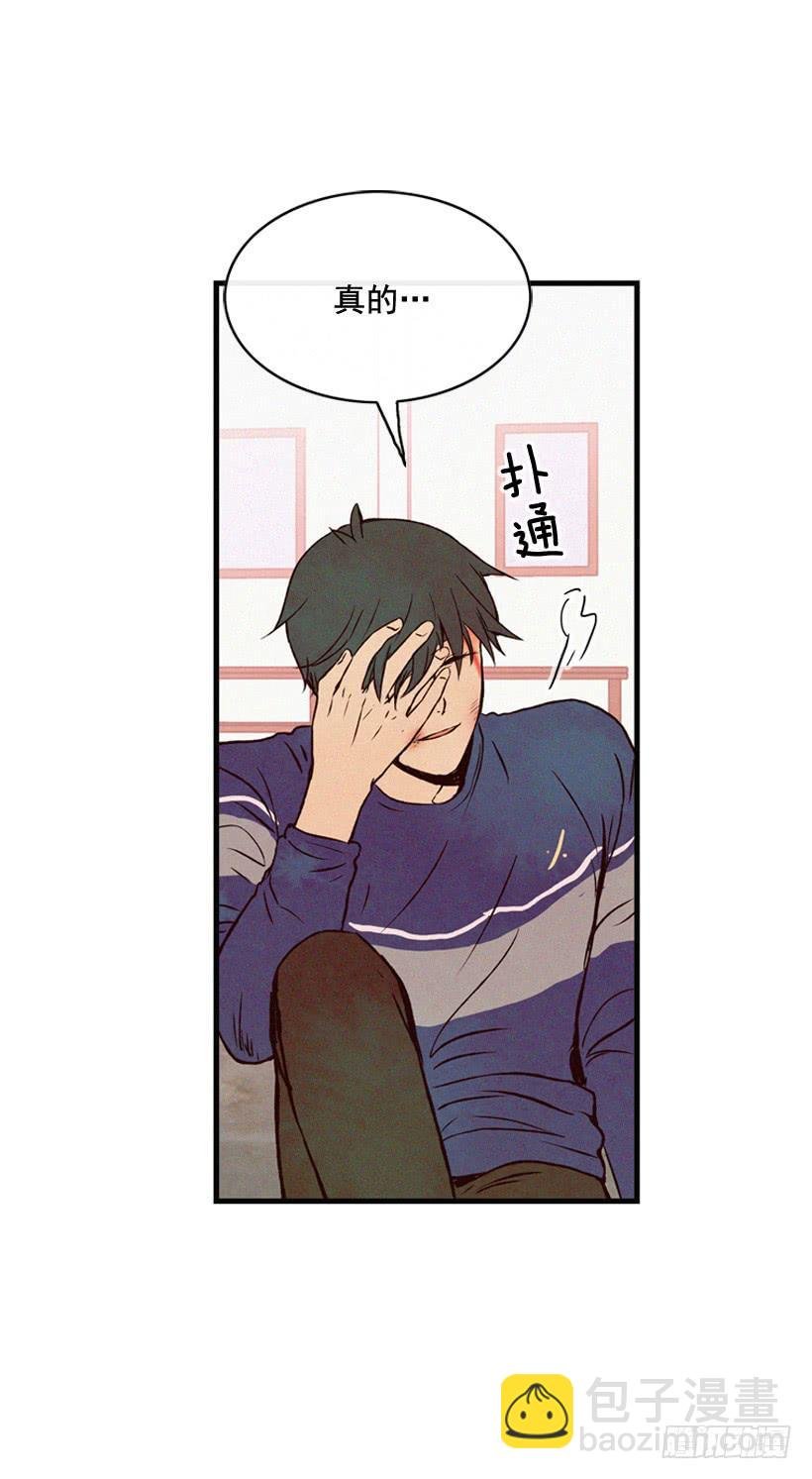 关系好的陌生人