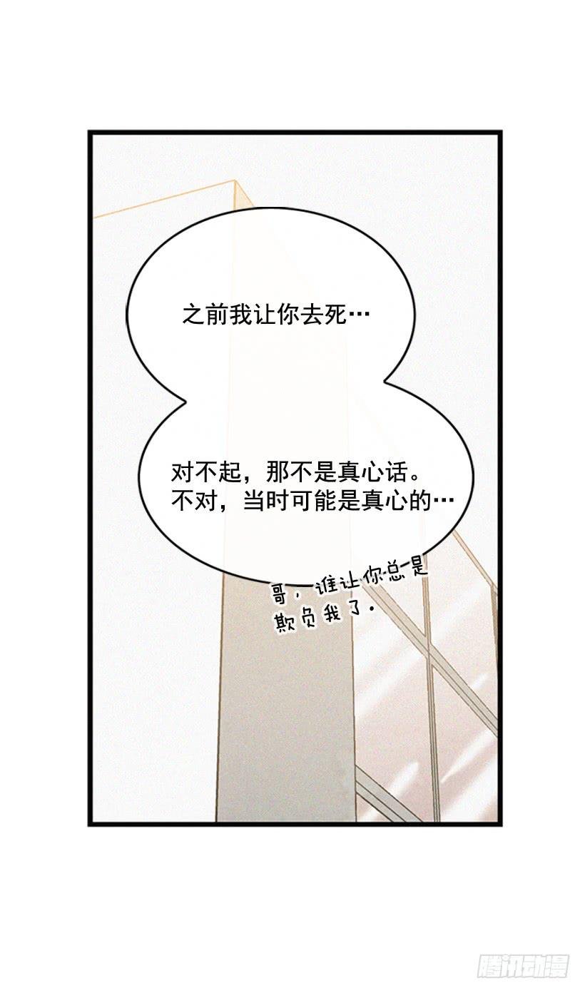为了你