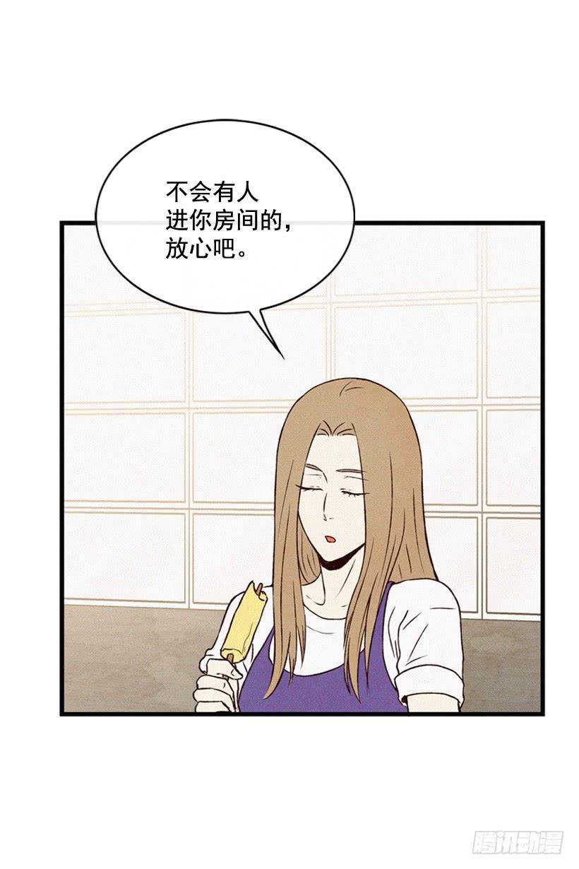 为了你
