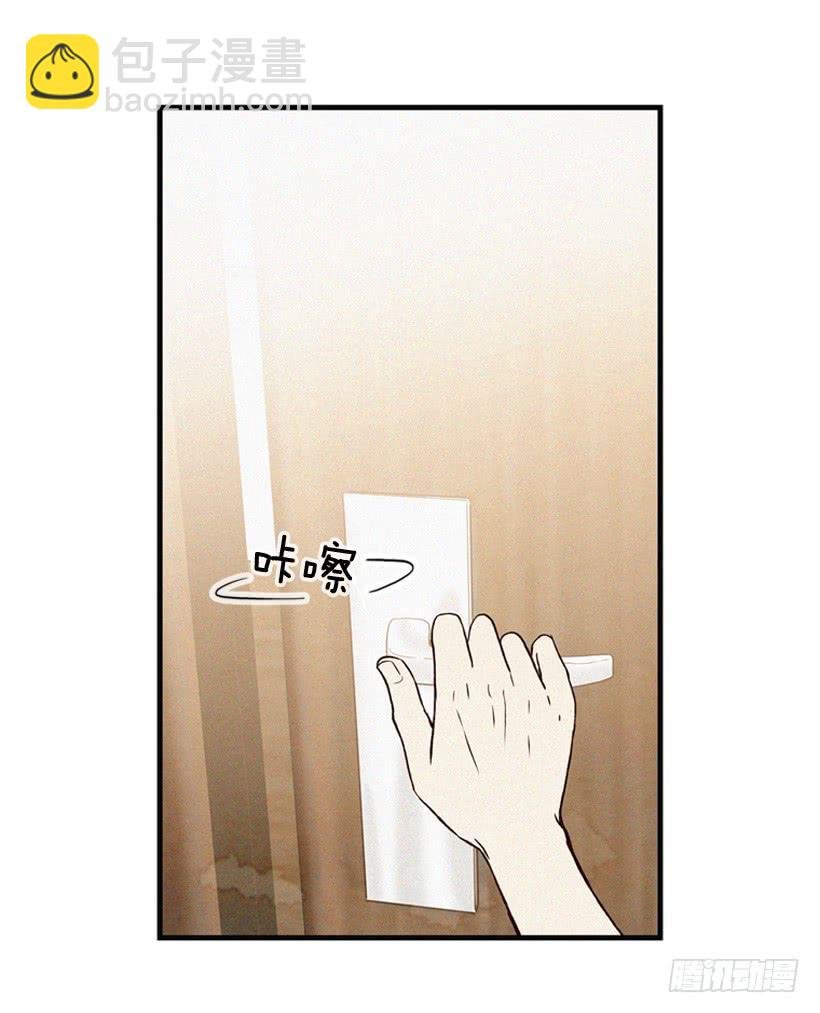 为了你