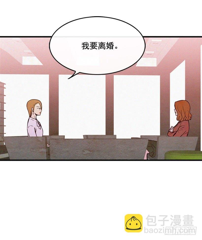 为了你