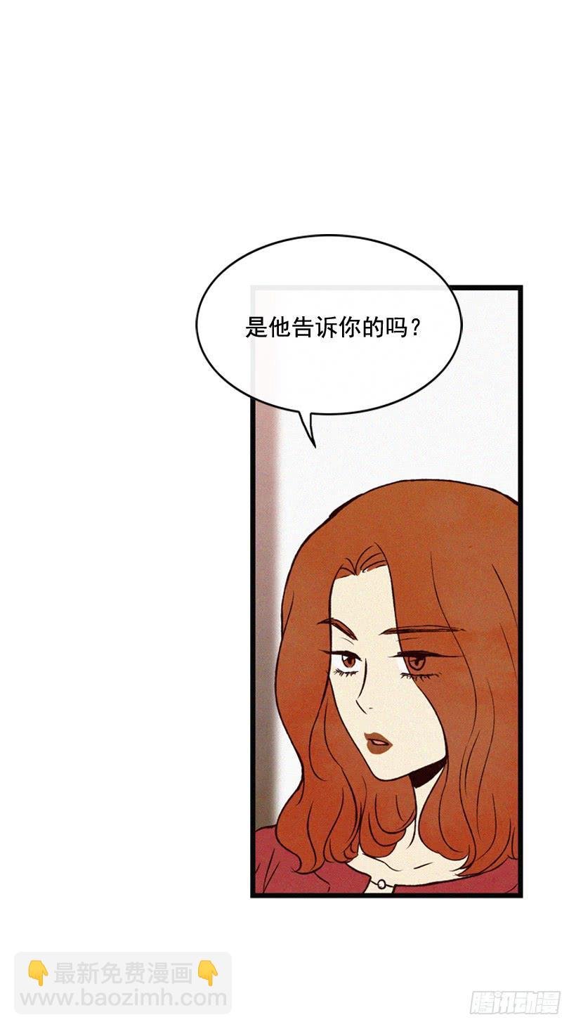 为了你