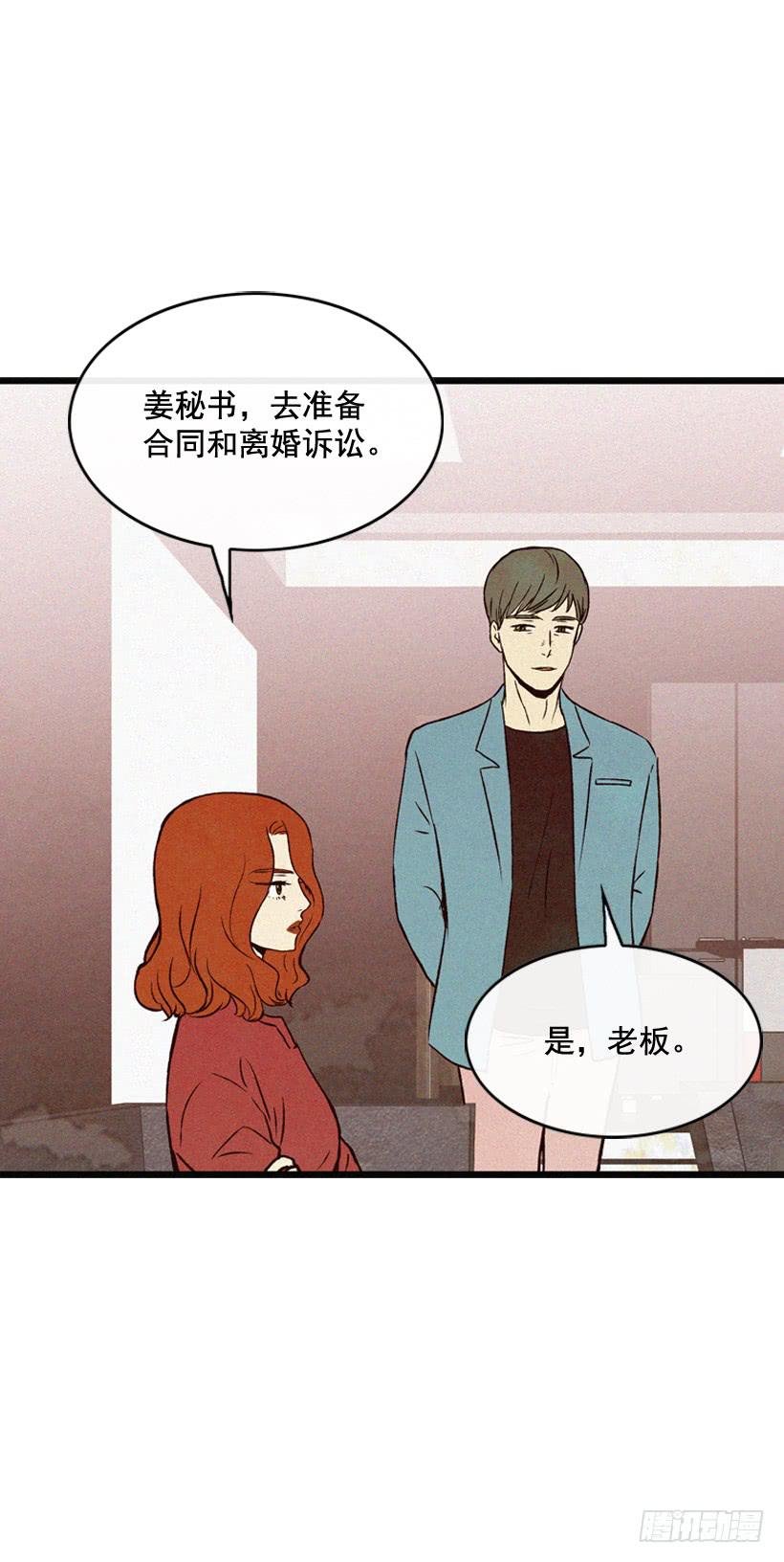为了你