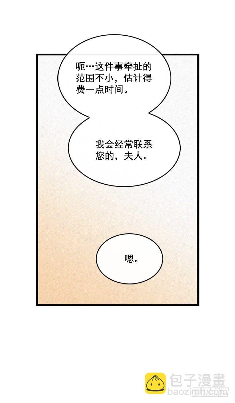 为了你