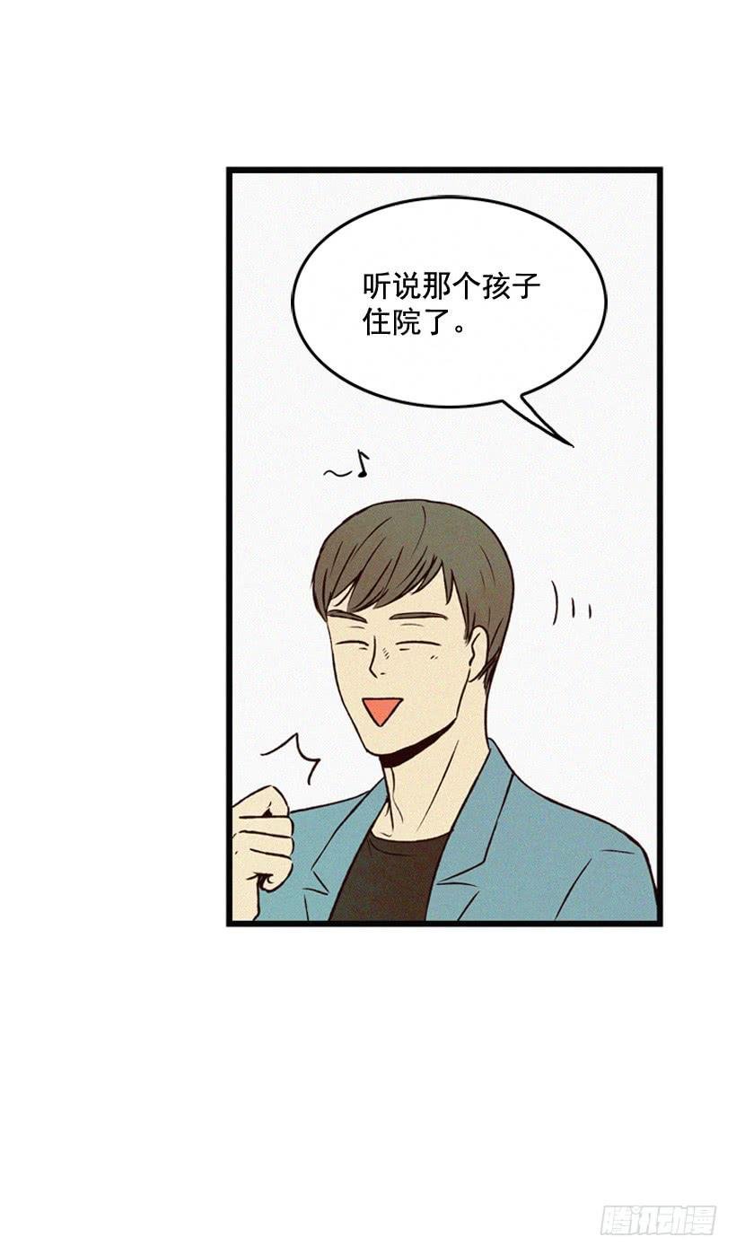 为了你