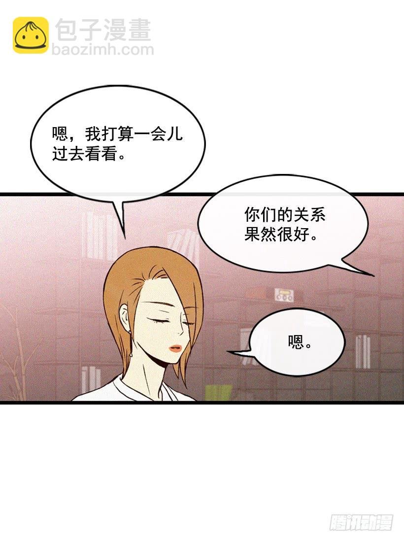 为了你