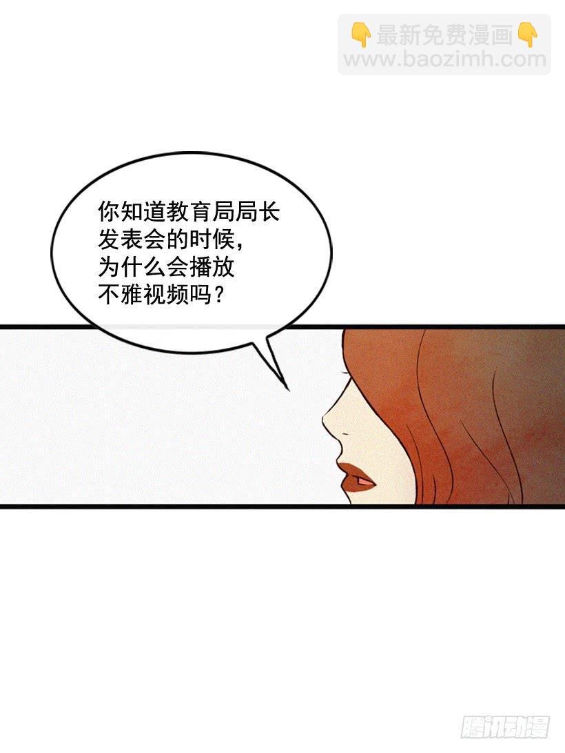 为了你