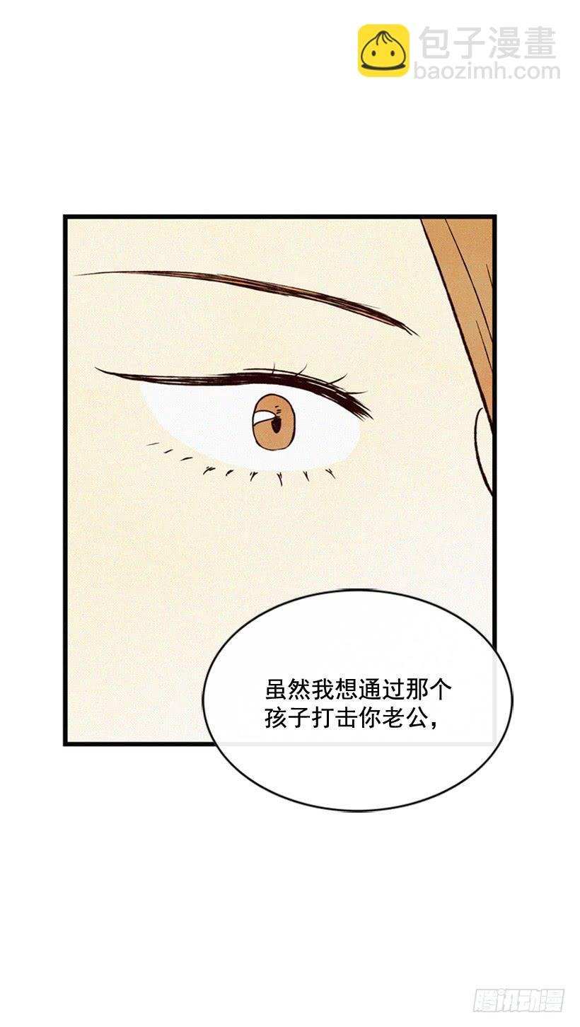 事情结束了