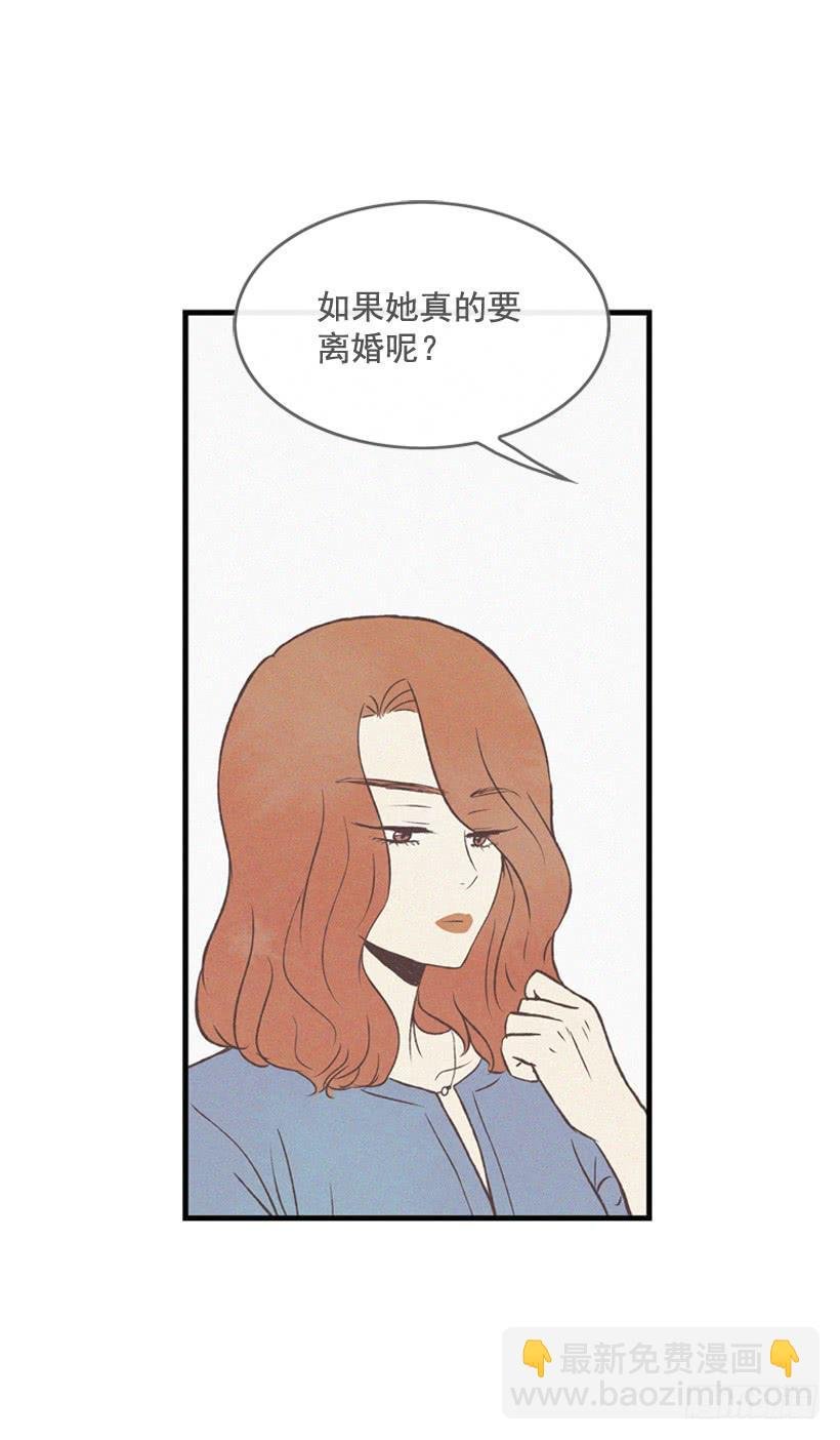 事情结束了