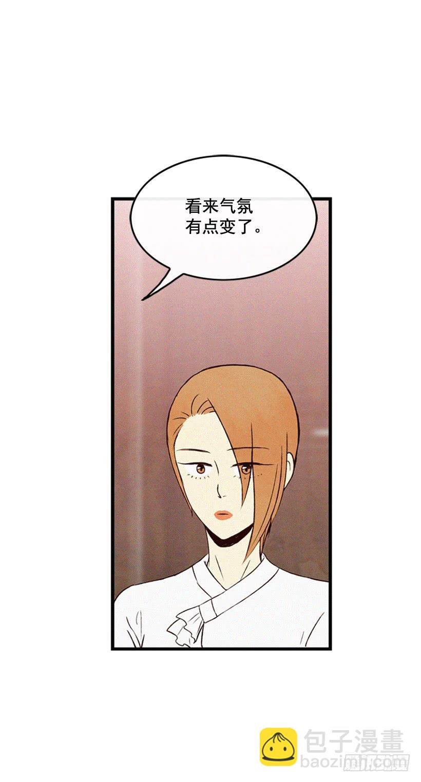 事情结束了