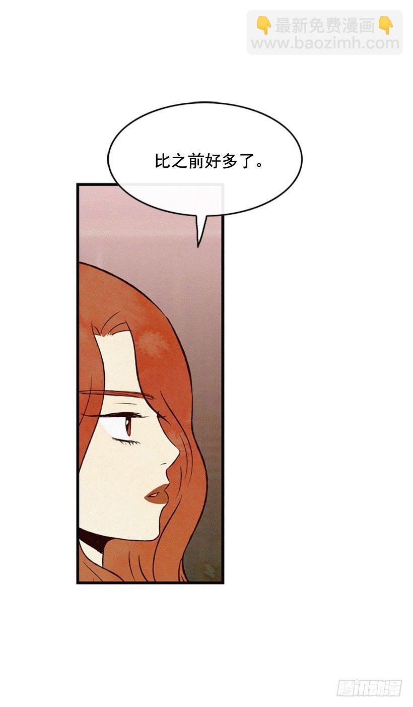事情结束了