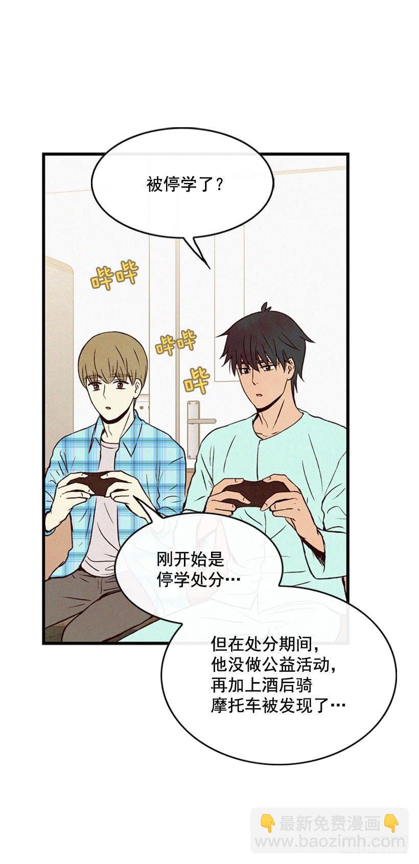 事情结束了