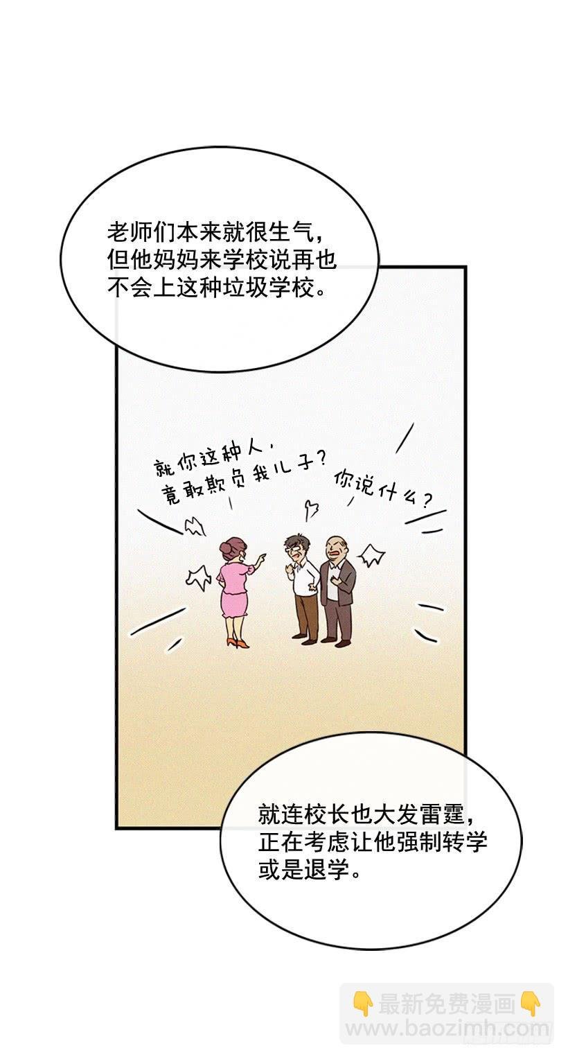 事情结束了