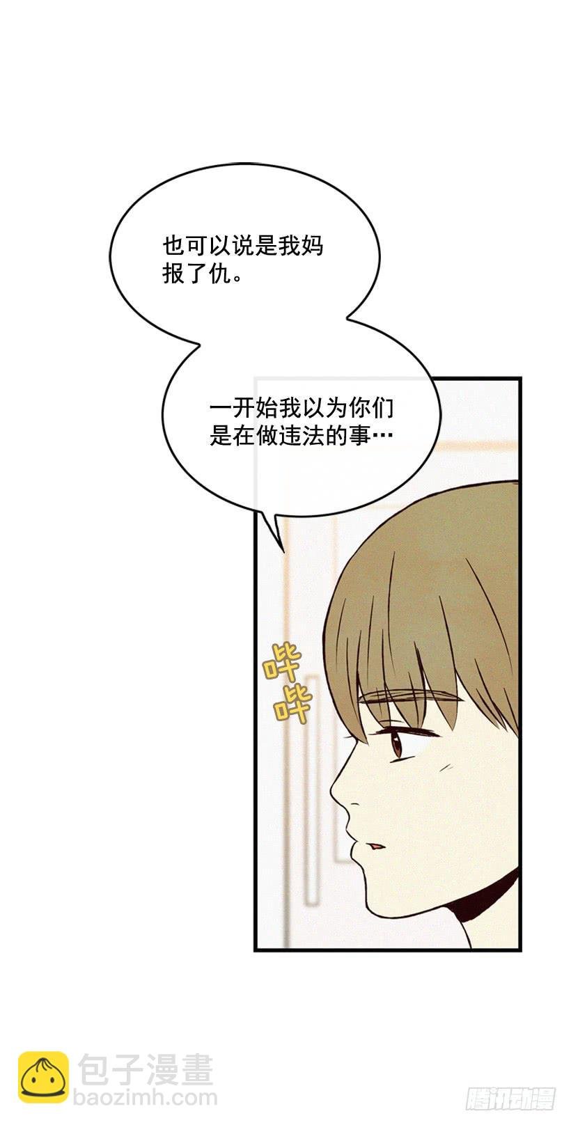 事情结束了