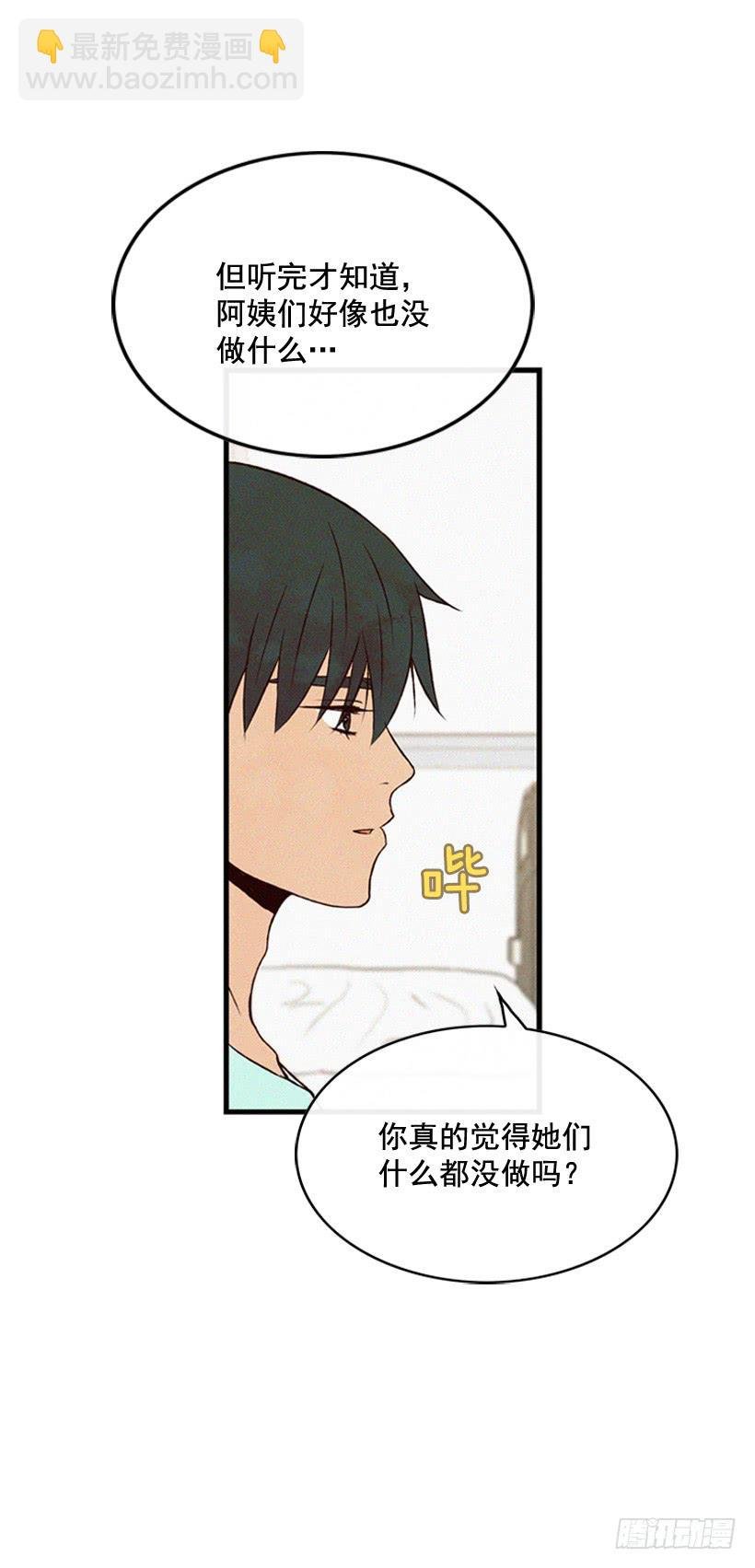 事情结束了